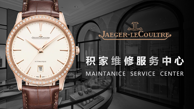 廣州浪琴維修電話是什么？有哪些服務(wù)？（圖）